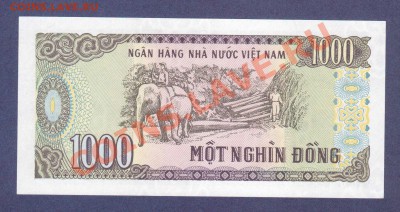 ВЬЕТНАМ. 1000-ДОНГОВ.1991.ПРЕСС.--до.24.11.11-22:00 МСК. - ВЬЕТНАМ. 1000-ДОНГОВ. 1991.1