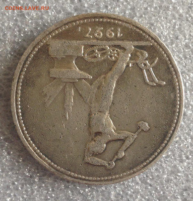 50к 1921г и 1927г до 31.5.2022 22.00МСК . - 2022-05-26 15-34-28.JPG