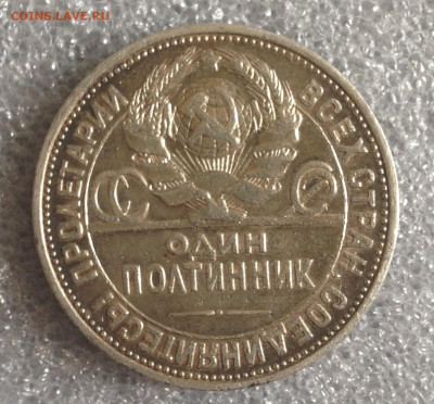 50к 1921г и 1927г до 31.5.2022 22.00МСК . - 2022-05-26 15-34-34.JPG
