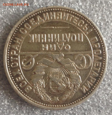 50к 1921г и 1927г до 31.5.2022 22.00МСК . - 2022-05-26 15-34-40.JPG