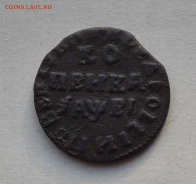 1 копейка 1715 года. МД. - DSC_0001.JPG