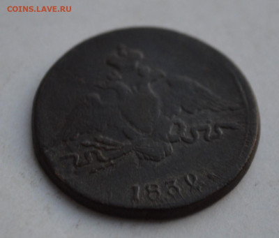 1 копейка 1832 года. СМ. - DSC_0010.JPG