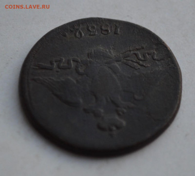 1 копейка 1832 года. СМ. - DSC_0014.JPG
