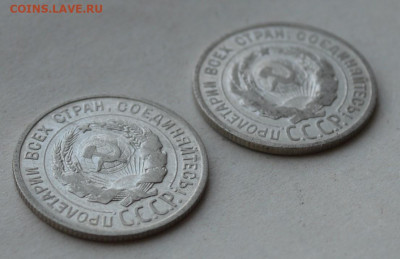 20 копеек 1924-1925гг. - DSC_0036.JPG
