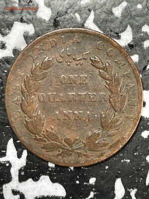 4 Анны - 1835а