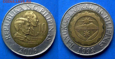 Филиппины - 10 писо 2006 года (БИМ) до 1.06 - Филиппины 10 писо, 2006