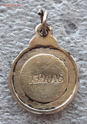 Знак Отличия Святой Аннны. - 20220524_074348