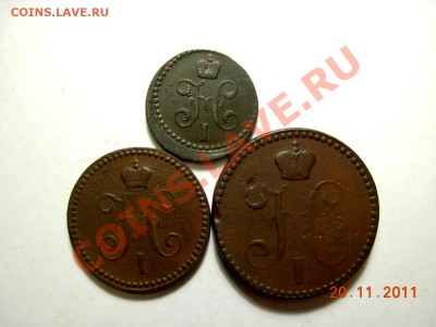 2; 1 и 2 Копейки серебром 1840 ЕМ До 26.11.11 В 22.00 МСК - DSCN4696.JPG