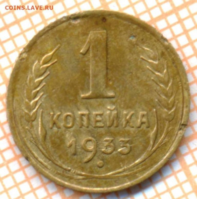 20 монет по 1 коп, до 01.06.2022 г. 22.00 по Москве - 20шт плюс 1а1