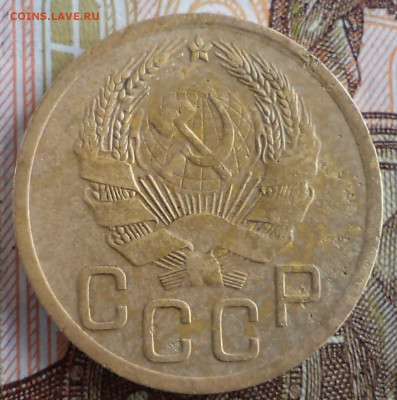 3 копейки 1935нт г., до 01.06.2022 г. 22.00 по Москве - 3 1935н ф 100