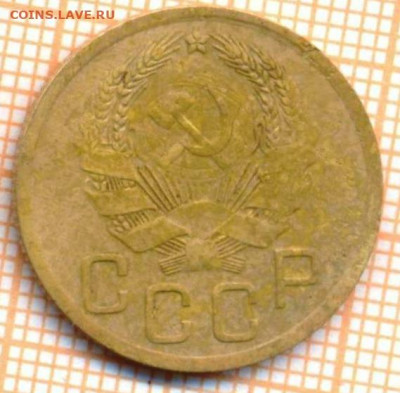 3 копейки 1935нт г., до 01.06.2022 г. 22.00 по Москве - 3 1935н 100
