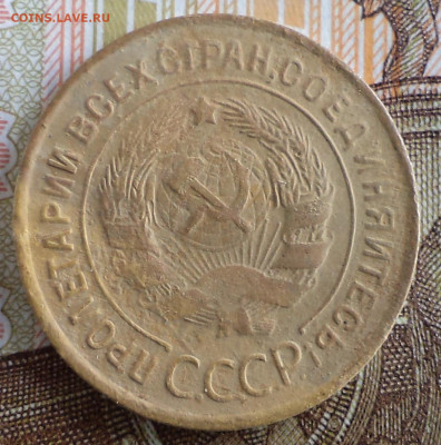 3 копейки 1935 стт г., до  01.06.2022 г. 22.00 по Москве - 3 1935стт ф1 50