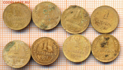 1 коп 8 монет, до 01.06.2022 г. 22.00 по Москве - 1 коп скан