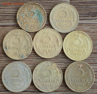 3 коп 8 монет, до  01.06.2022 г. 22.00 по Москве - 3 коп ф