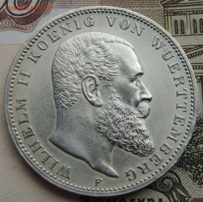 3 марки 1909 года Вюртемберг Вильгельм II - DSCN7755.JPG
