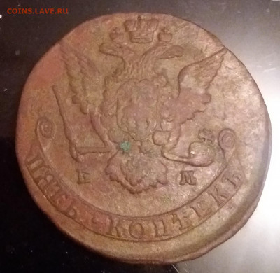 5 копеек 1769 Е.М... - 20220526_184156