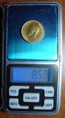10 рублей 1899 АГ. До 30.05.22 г. в 22.00 МСК - DSC01232.JPG