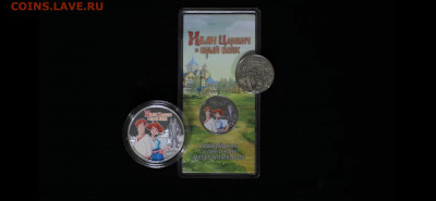 Серия «Российская (Cоветская) мультипликация» - Screenshot_20220526_171242_org.telegram.messenger