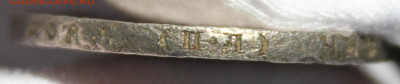 1 рубль 1922 года (ПЛ) до 01.06.2022 22.10МСК - IMG_9073.JPG