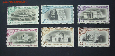 Румыния. 1959 г.. 500 лет Бухаресту. До 29.05.. - IMG_7315.JPG