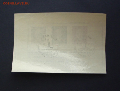 ГДР. 1958 г.. Бухенвальд. До 29.05. - IMG_7307.JPG