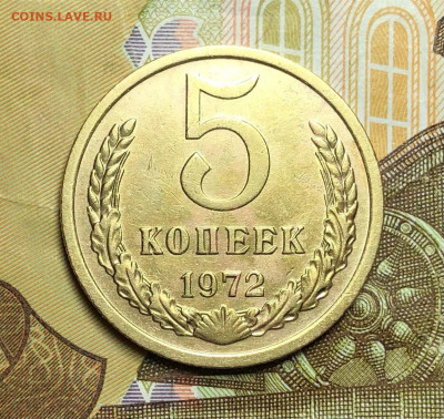 5 копеек 1972 года До 27.05.22 в 22.00 МСК - c6zh0F-iGjj7zrabGfZSW8Otubz_AO4fKAiG8wT_s0uN5hK1ixF3USnjjJPYKei2Y45SW2oBwHzbTQhTOCrLTS2p