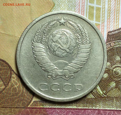 20 копеек 1975 года До 27.05.22 в 22.00 МСК - Bto3Pu6ld51yRLGtl7ztohhOv8JgPRHcMrhPHxs08sWQ_-m4efGlP2huBkJ3Nh-tPtJTiIZy1350LHqX7FAH-Bme