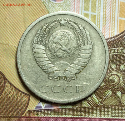 20 копеек 1974 года До 27.05.22 в 22.00 МСК - nw0hm7vm5Oh-9goSxMxe_9tTLOrmaB0_H0pNz4-QEF6UnMUVsIJ6InZJjG5CYGvkej5r1EuLb5ZxcI4qd4iQWL_6
