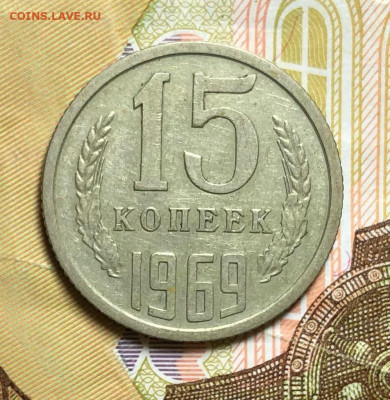 15 копеек 1969 года До 27.05.22 в 22.00 МСК - jRokxdO8fKWoeQtzbOgwLMgRPcSOvoYBPzl6ZvfZO9XNAs37EFs5VFzFNBW-eW94jh2F0BZhezfWUwLBQhzmODyl
