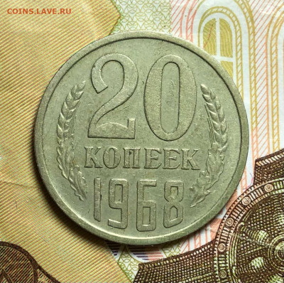 20 копеек 1968 года До 27.05.22 в 22.00 МСК - DQuHFkfQhiSdlbqkwYl33hape_PbqZ1Z2PkA512wt3arFZTCXU-HDevTeOJcBkXsBLIdp-BKkdG8FF4Jxo-HWdte