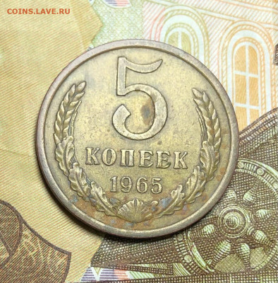 5 копеек 1965 года До 27.05.22 в 22.00 МСК - yRuPUINZJs4xlUt-UXmF8bN2tbbmXZlvkbrMr16zVGTv1Us6fGdyU3iKTB2HaojThnLgUbK8wTOCD1fPadsznotA