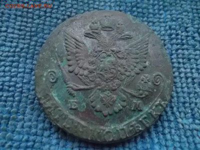 5 копеек 1784 ЕМ до 29.05 2022 г. - SAM_5897.JPG