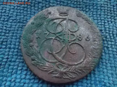 5 копеек 1786 ЕМ до 29.05.2022 г. - SAM_5900.JPG