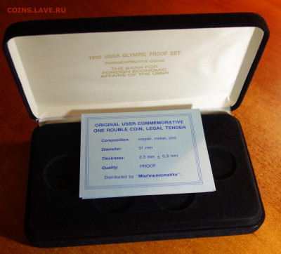 Набор 1руб Барселона-92 6шт в коробке пруфф 31.05.22 в 22-00 - DSC07424 (2).JPG