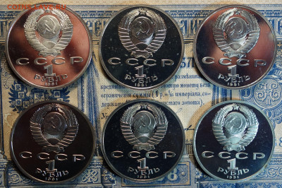 Набор 1руб Барселона-92 6шт в коробке пруфф 31.05.22 в 22-00 - DSC07421 (2).JPG