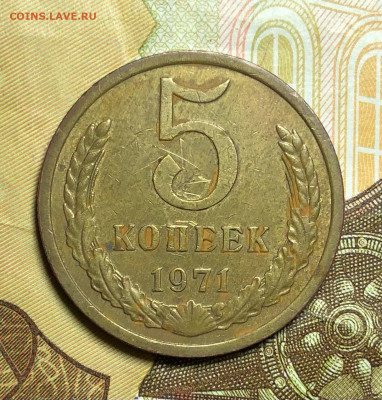 5 копеек 1971 года До 27.05.22 в 22.00 МСК - 4N4AlSjAlit8xOnU1A-n8gOZ1UZeuvA1EZHUmiiI-jFupw4r6q7Gm_YBCV80nyjNtchEVpuF8BQDFHfNgL_NCHfl