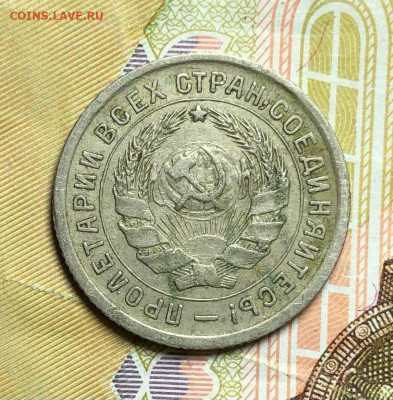 10 копеек 1934 года До 27.05.22 в 22.00 МСК - OaCQ17-hVgZCSQ3KGkmoi_PZgzFZj8gh8pEPneo2kyhQBcfj9WzaaKedM8trJGezXeFMdMZcshQwo9ast5x4Iptd
