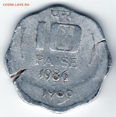 Браки на иностранных монетах - 10 пайс-2