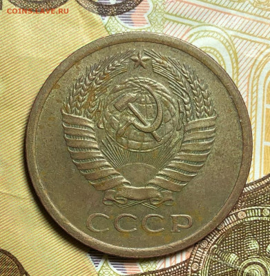 5 копеек 1973 года №2 До 27.05.22 в 22.00 МСК - w7NGMIjlwxd2srk_8K9KPpcakhXrjyZYQs-1FXWEVMAUYqb7MDlnKErvFNLR62SSNS4JnxvsB-Ix3D_Gty2O5UAd