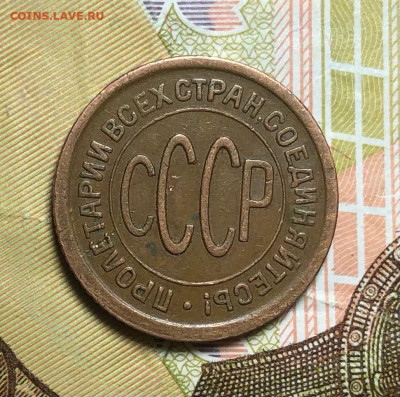 Полкопейки 1925 года До 27.05.22 в 22.00 МСК - 61rDZKv0HJsNi9OmKfEgOkHqaIBQujSKmjCJjzxEJ6odz4CGT6w20YLAKA8rFGxKof6Wptj6RZZhyqXaZbne9UMV