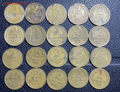 2 копейки 1926-1957 - 20 штук с 200. до 29.05.2022 в 22.00 - Фото 27.05.2022, 01 21 42