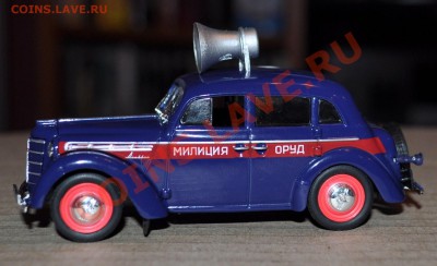 Коллекционирование масштабных моделей автомобилей - DSC_0015.JPG
