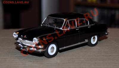 Коллекционирование масштабных моделей автомобилей - DSC_0031.JPG