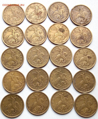 50коп.1999г.сп. 20шт.+2002сп.5шт. - IMG_20220527_075054
