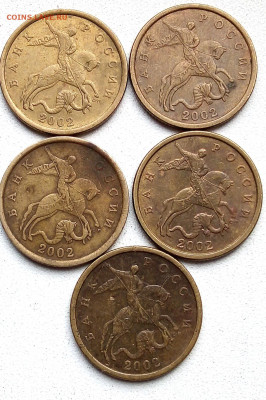 50коп.1999г.сп. 20шт.+2002сп.5шт. - IMG_20220527_074849