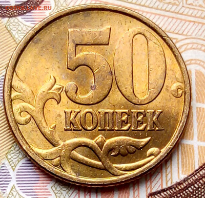 50к.2002г.сп.шт.блеск.оч хорошая. - IMG_20220527_074625
