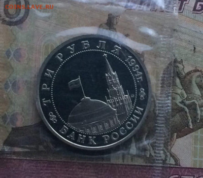 Молодая Россия Фикс до 29.05.22 - 6