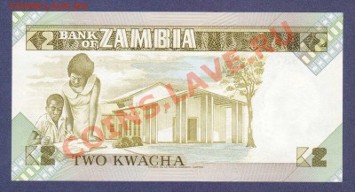 ЗАМБИЯ. 2-КВАЧА. ПРЕСС.--до.24.11.11-22:00 МСК. - ЗАМБИЯ.2-КВАЧА.1