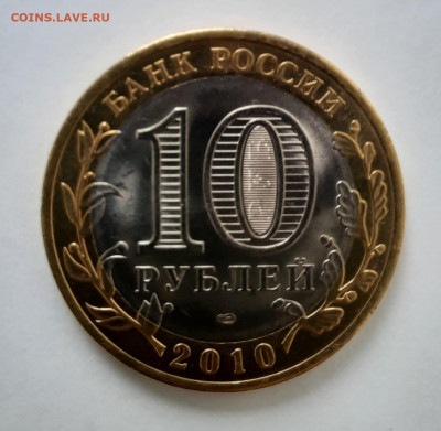 10р Чечня с 200р - 20220527_083459