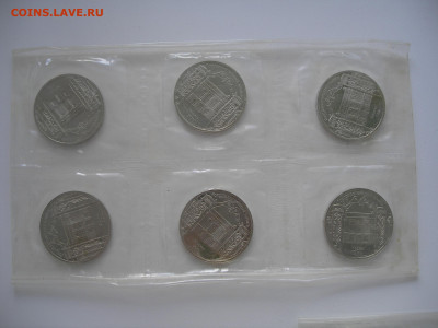 Рубль 1991 Госбанк пруф (2 запайки по 6шт) до 02.06.22 22.00 - 1.JPG
